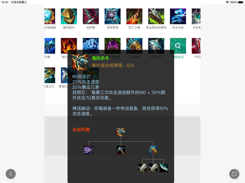 最近热门的版本之子中单海妖卡特到底强在哪里