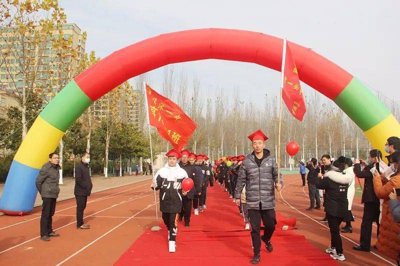 十八而志铸梦未来临沭一中隆重举行高18级十八岁成人礼暨期中表彰大会