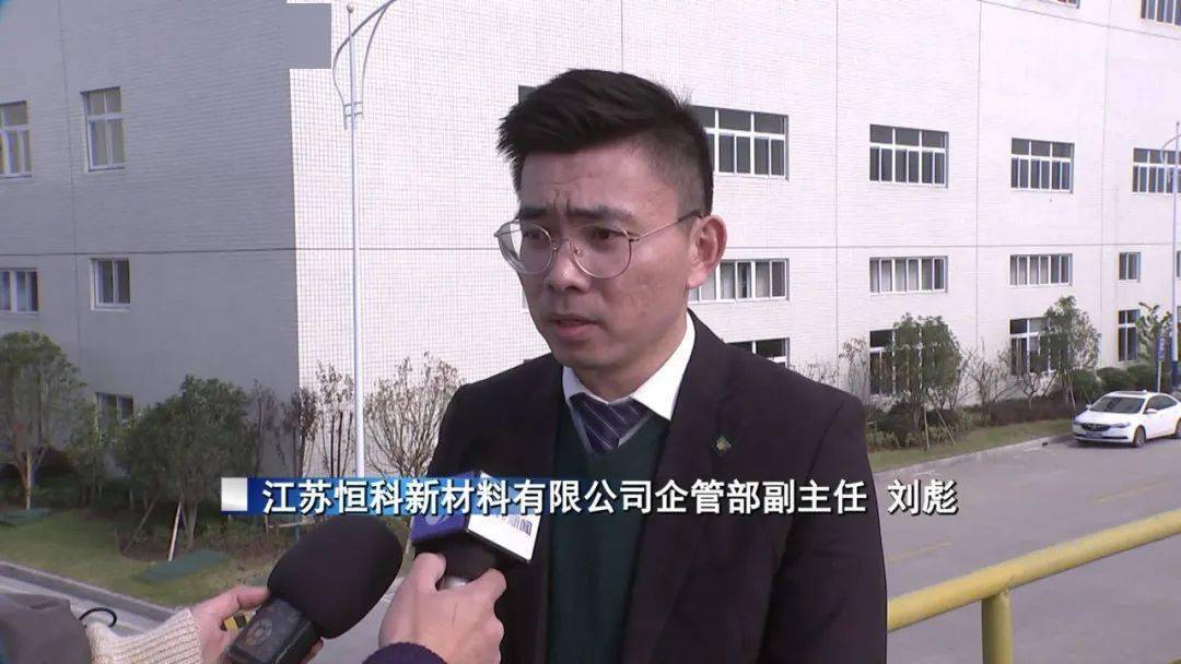 在江苏韩通重工腾退岸线,还江于民的同时,位于开沙岛上的江苏恒科新