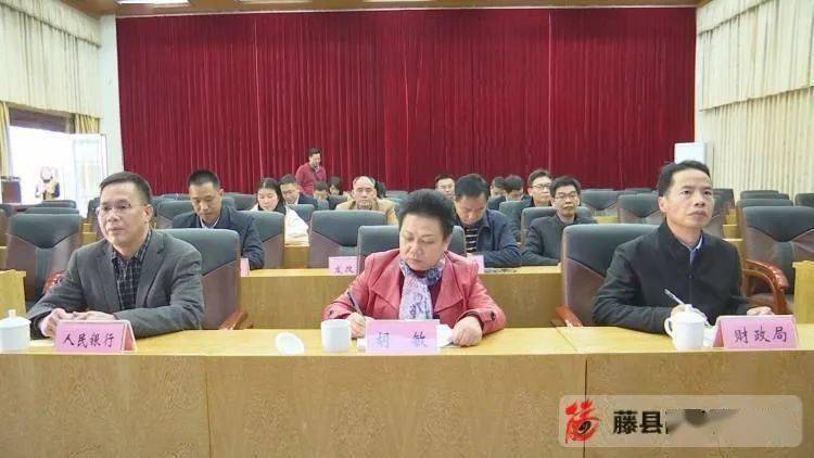 李有杰在全区深入开展桂惠贷支持经济高质量发展动员部署会上作汇报