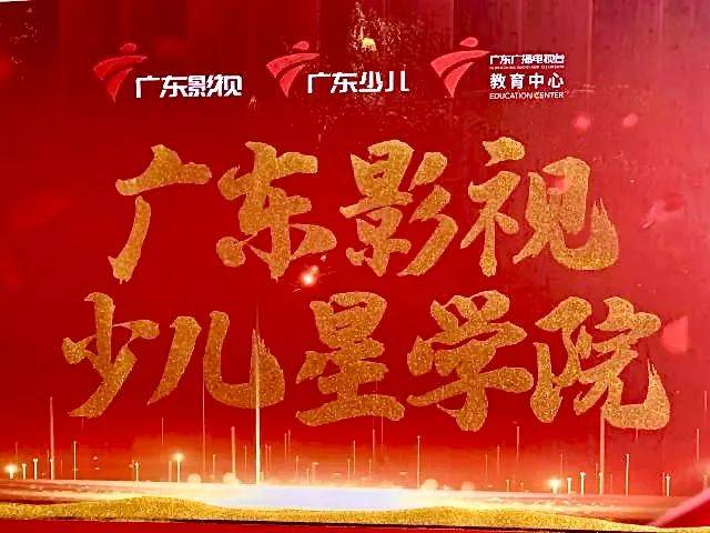 千呼万唤始出来,少儿影视终于迎来正规军时代啦!