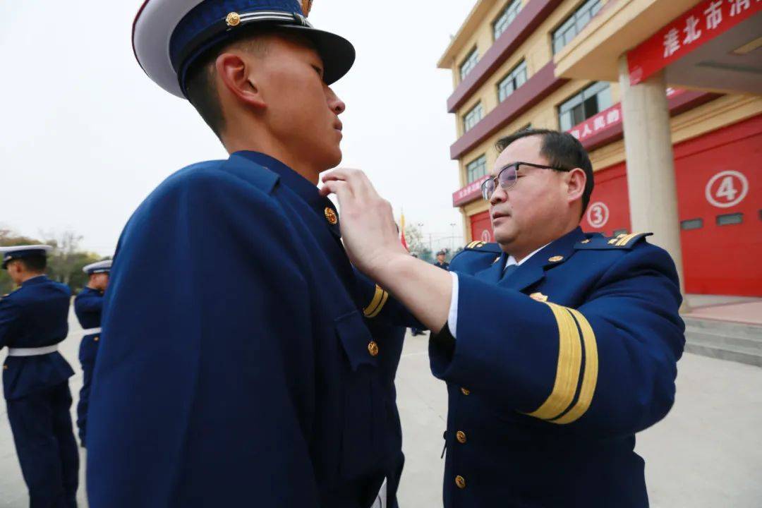 你好我是消防員淮北市30名新消防員集體授銜