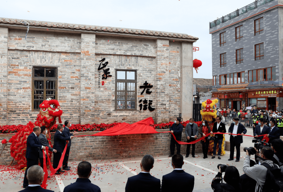 正果美食节开幕啦!_老街