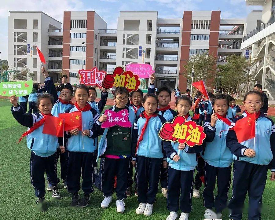 这就是佛冈城南小学首届体育节的开幕式!真的是活力无限!