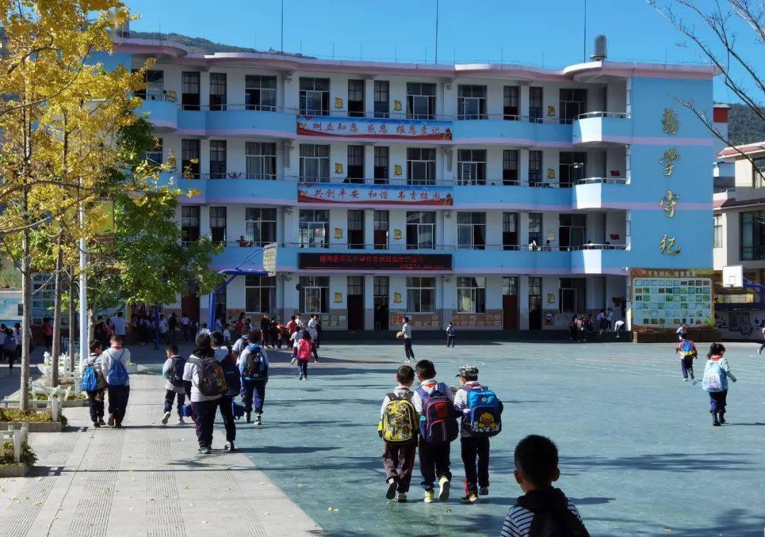 施甸县示范小学施甸县木老元乡中心学校施甸县摆榔民族学校施甸县幼儿