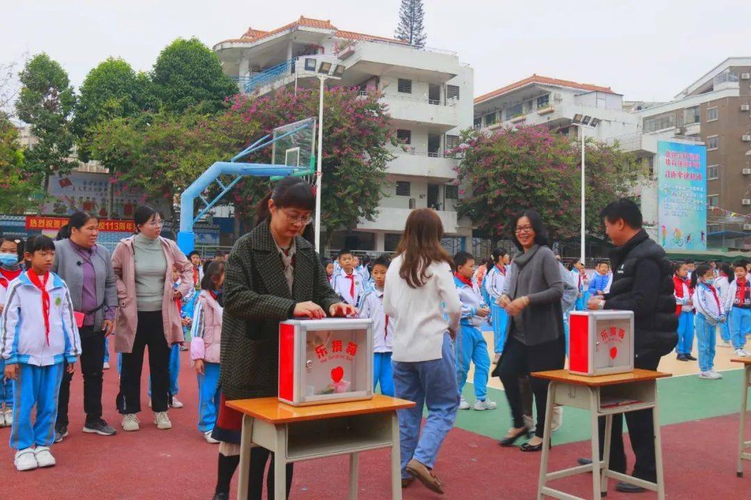 河田小学图片