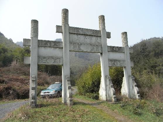 洞天寻隐洞霄纪大涤玄盖洞天天目山洞和洞霄宫