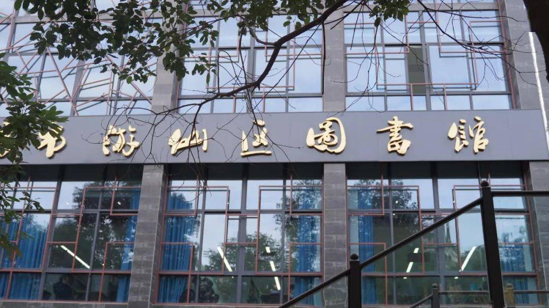 丁真游仙图书馆喊你来学习啦