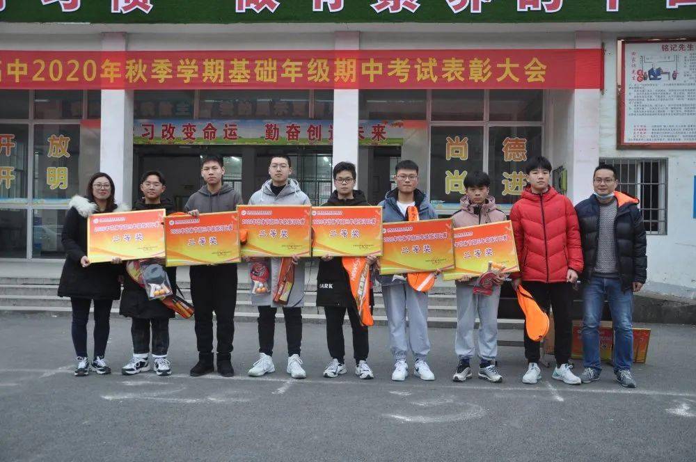 仙桃市田家炳实验高中举办第四届艺体节高三解压拔河比赛