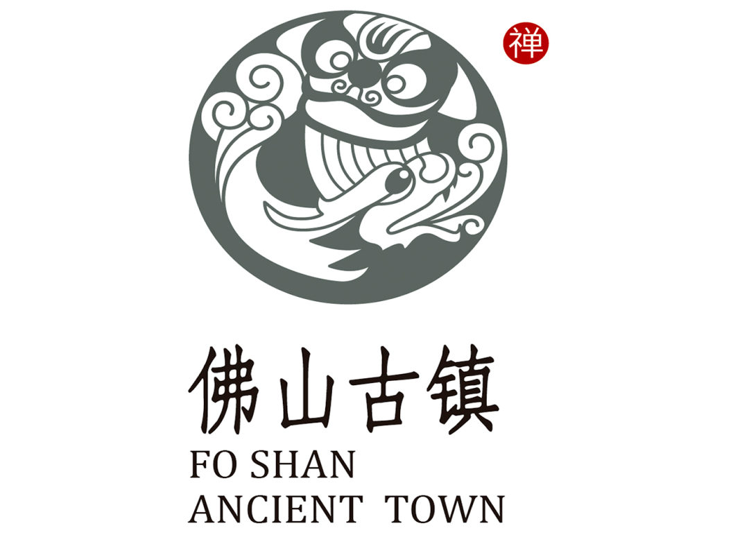 你支持的作品上榜了吗佛山古镇logo征集大赛结果揭晓