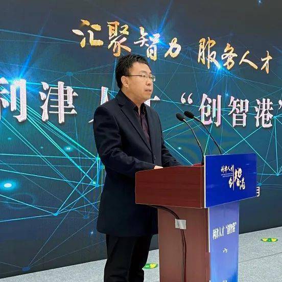 人才发展促进会会长,利华益集团副总经理王海峰等有关领导和嘉宾出席