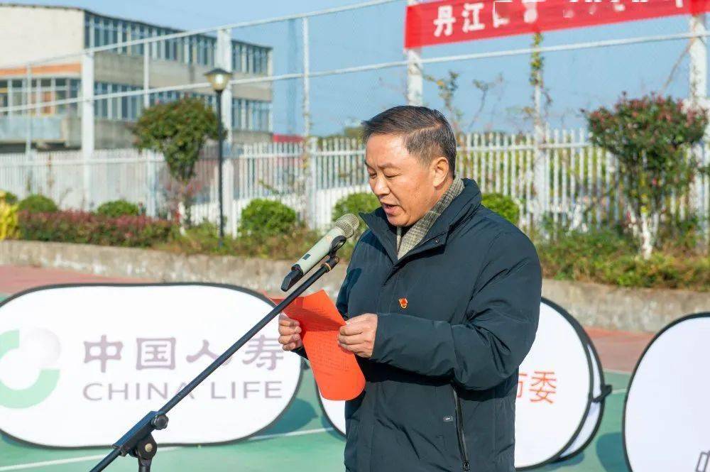 丹江口市2020年中小学生篮球比赛暨姚基金希望小学篮球季丹江口站联赛