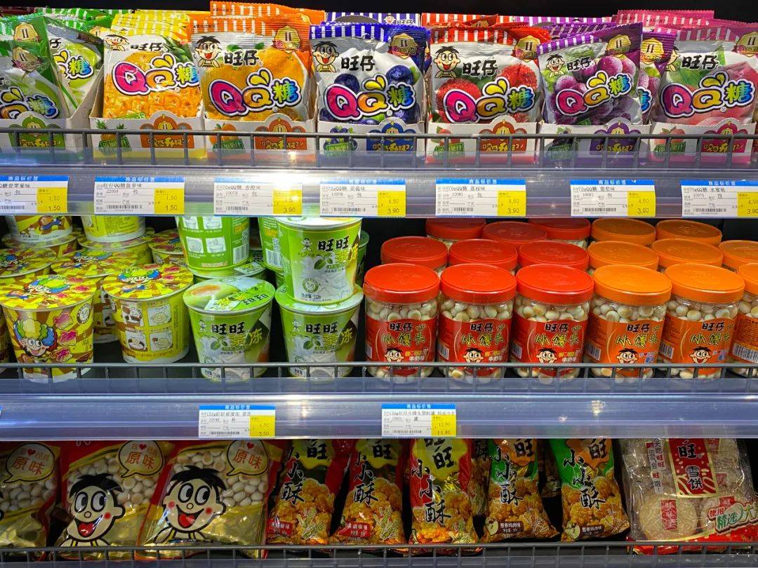 诸暨这家宝藏超市太好逛了!进去就买买买到不想回家!_零食