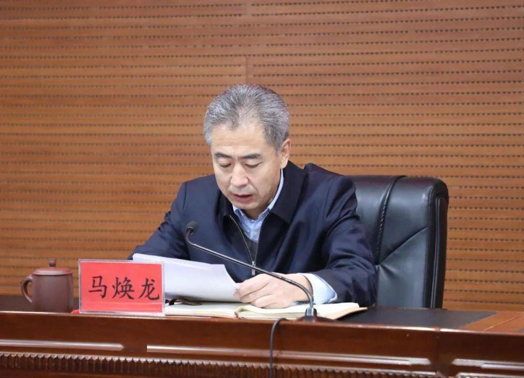 乌兰浩特市委书记,全市嘎查村,社区"两委"换届工作领导小组组长马焕龙