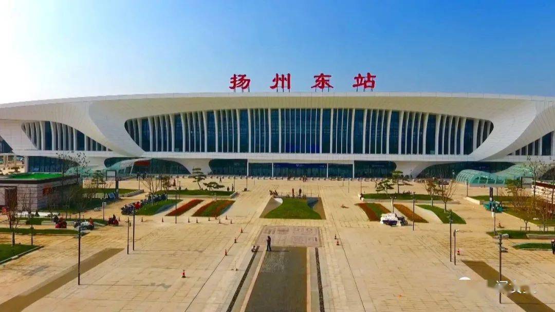 高铁来了连淮扬镇铁路扬州段沿线车站各具特色