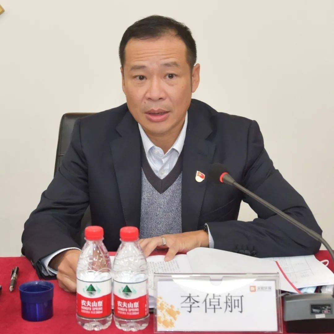 深圳能源集团党委副书记李明,集团党委工作