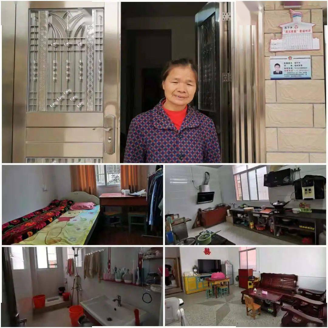 2,刘小娥1,黄月英普通清洁家庭4,赖真真3,黎祝英2,张美光1,黄香娇村组