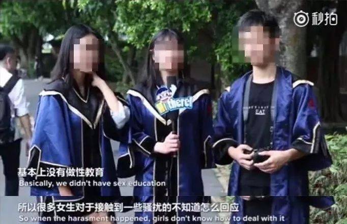 中学生x爱视频遭疯传多人运动曝光性无知正在毁了你