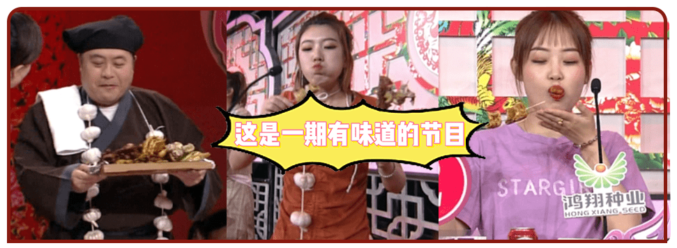 全城热恋烧烤小哥扒蒜老妹儿已就位全城的相亲贼够味儿