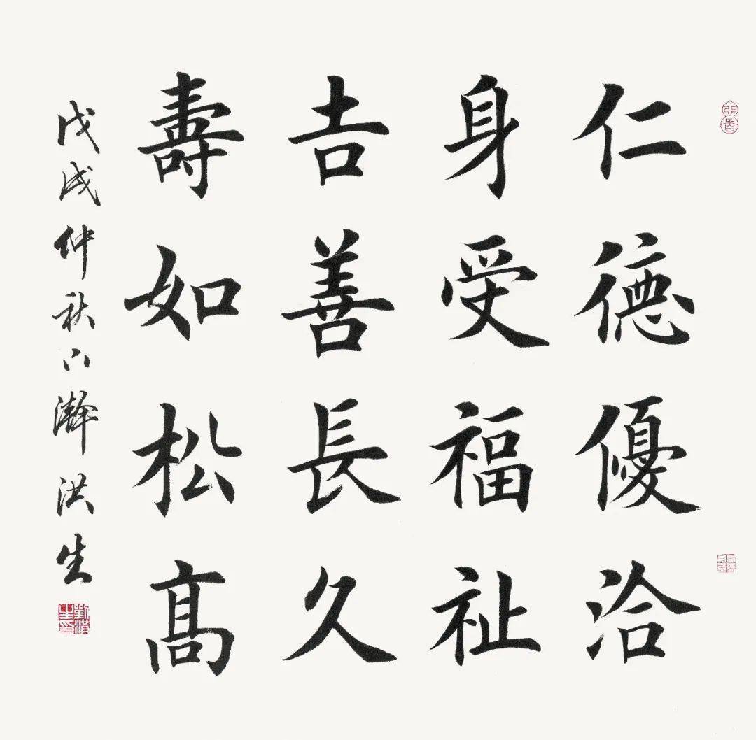 走近书法丨刘洪生教授公益书法讲座丽华社区第二场