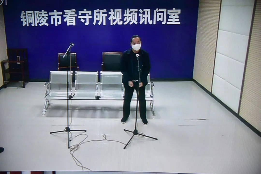 12月11日,铜陵市中级人民法院一审公开宣判安徽财贸职业学院原党委