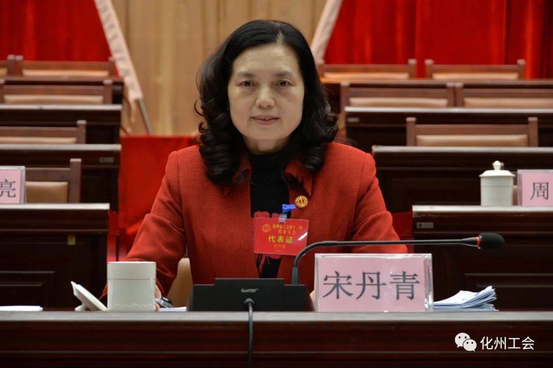 市领导致闭幕辞化州市委副书记,政法委书记周太强致闭幕辞.