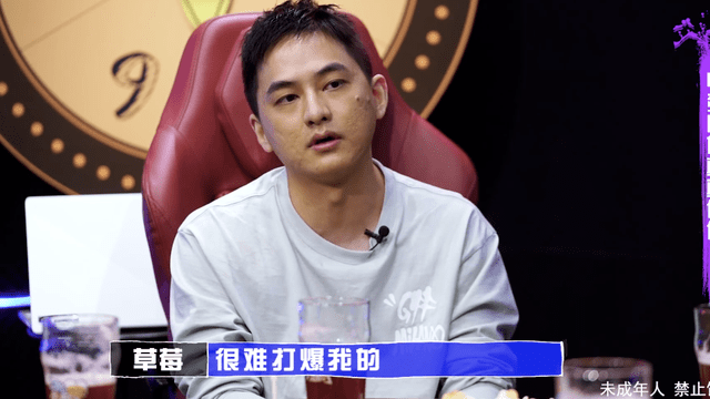 老we草莓回忆对线不输pdd并与若风开启lol手游职业化