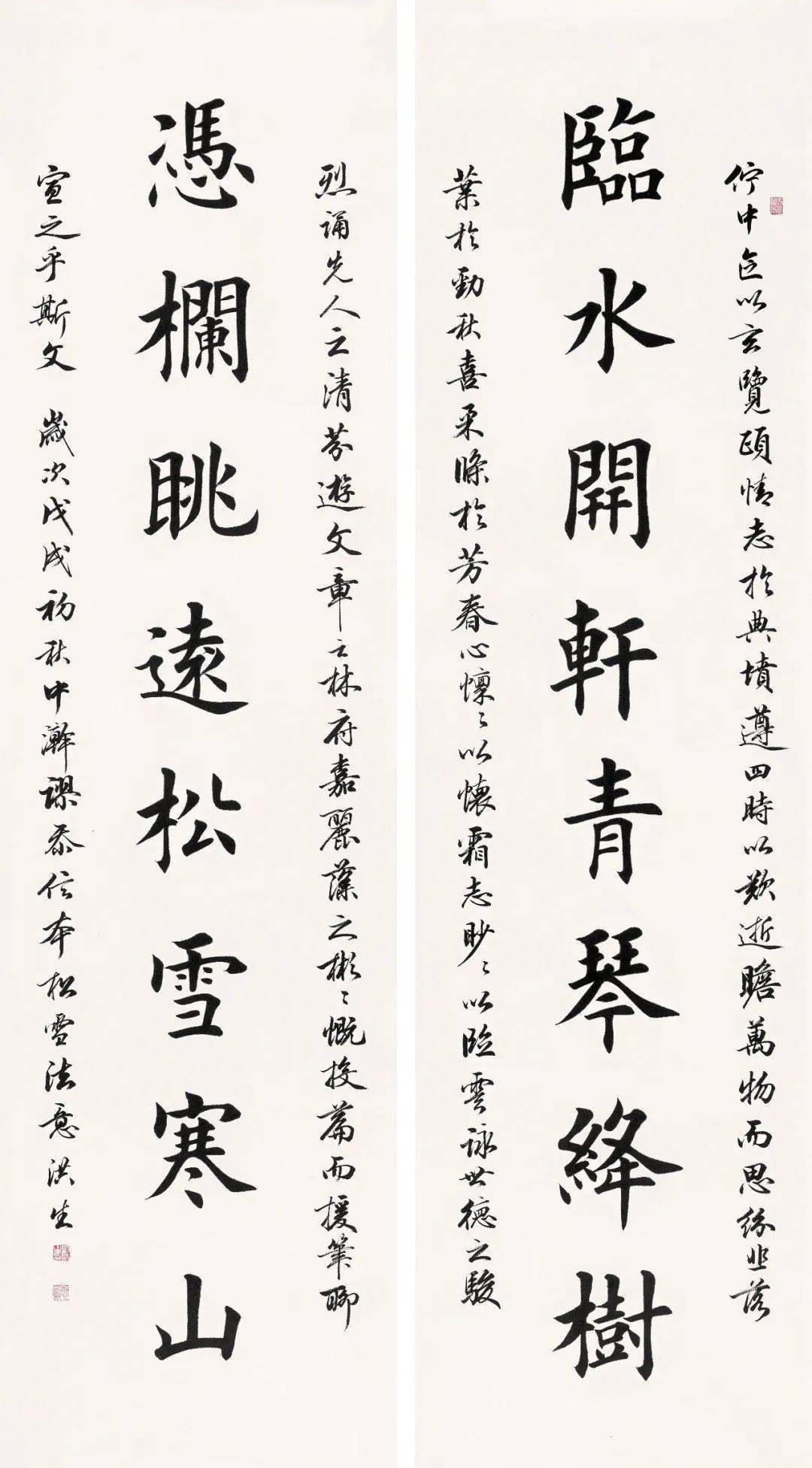 走近书法丨刘洪生教授公益书法讲座丽华社区第二场