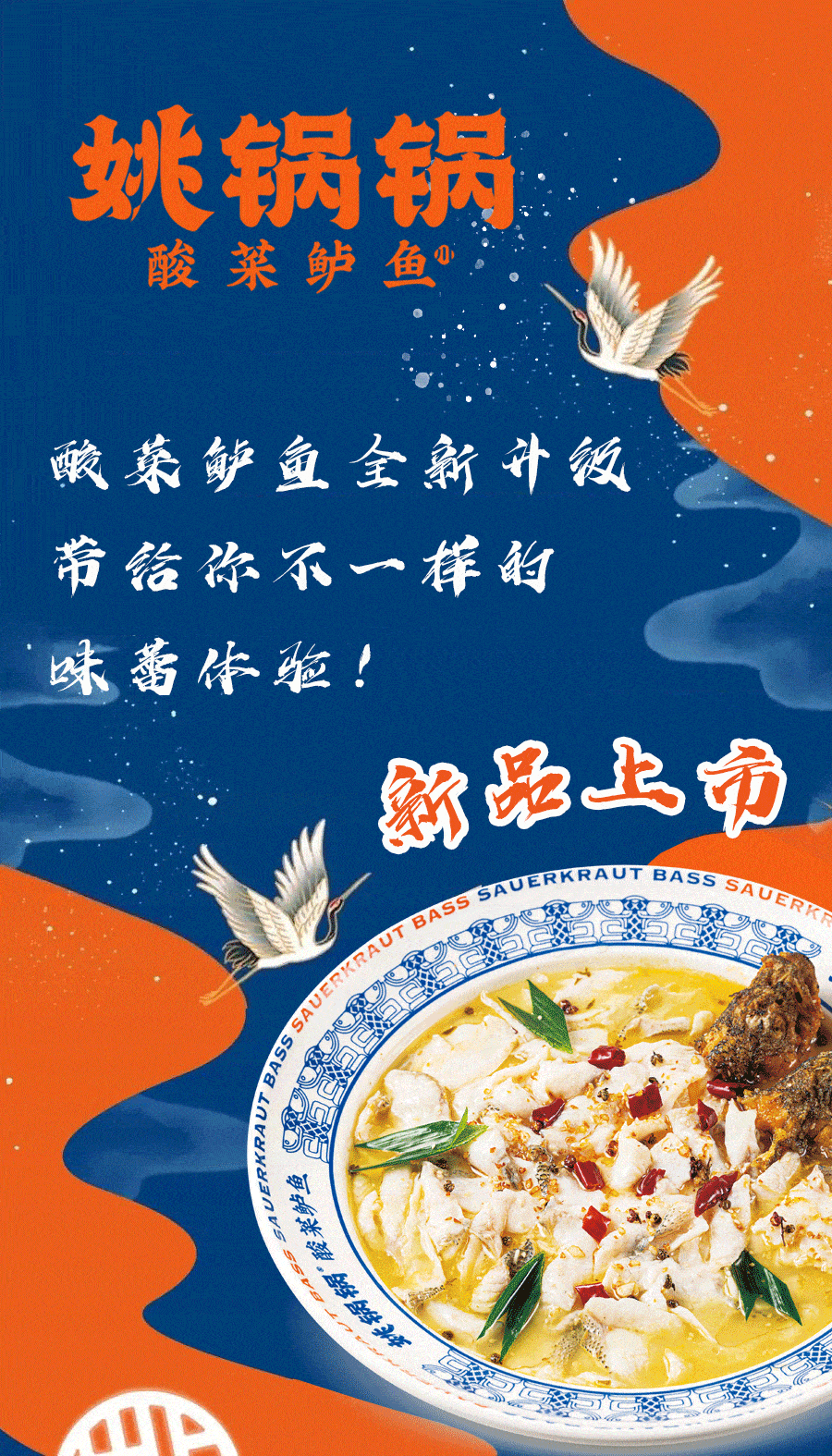 900_1575竖版 竖屏gif 动态图 动图