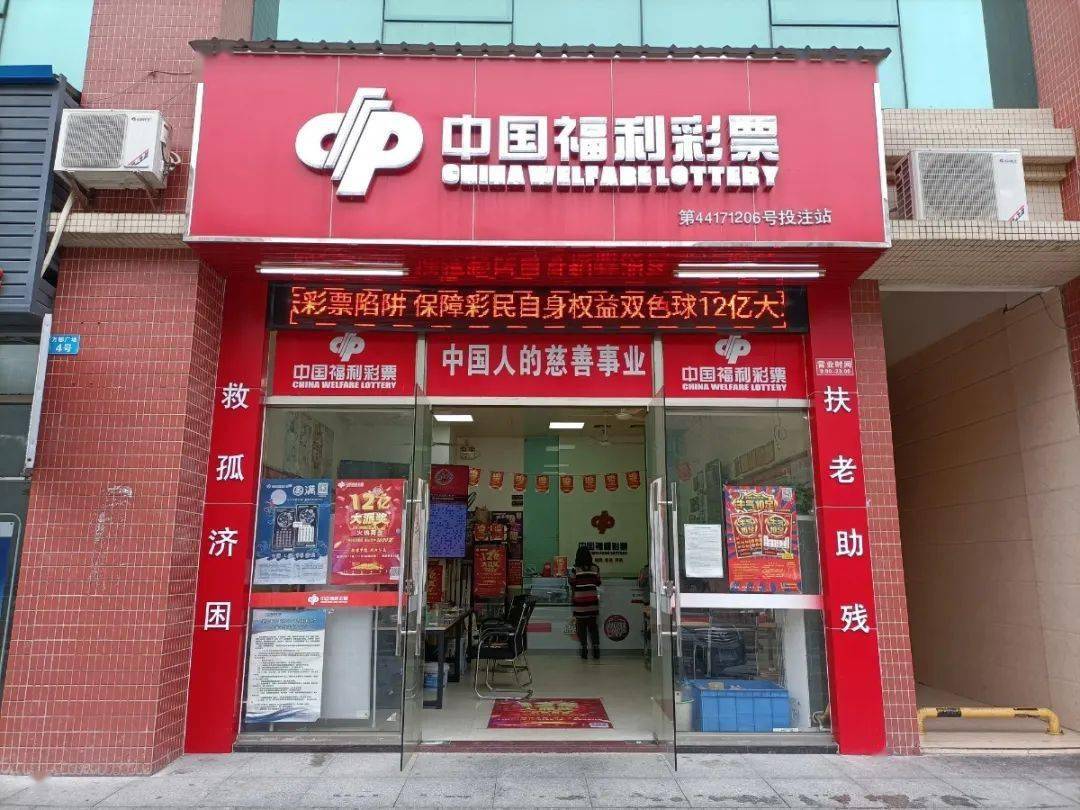 紧急扩散肇庆631万双色球大奖就快过期了快来领