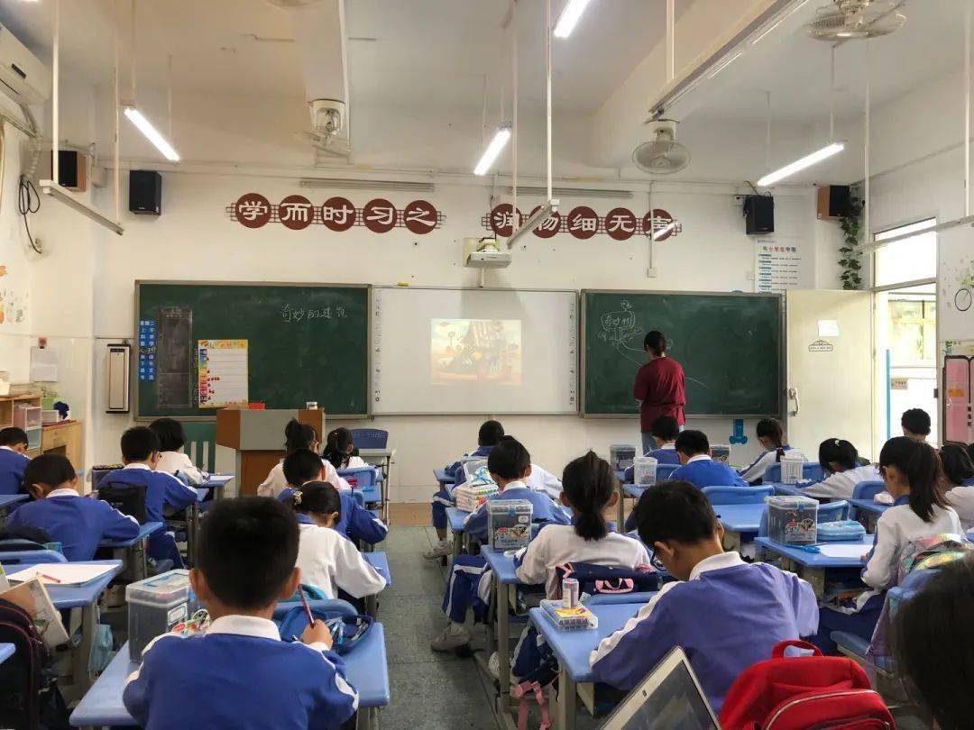 聚焦课堂以美育人以梦为马不负韶华深圳市深圳民顺小学实习小组汇报