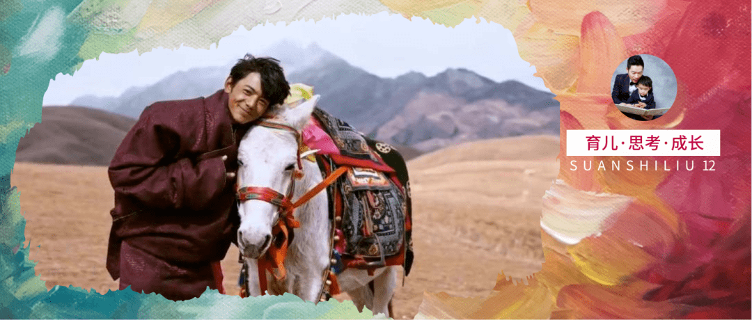 丁真父亲身份曝光,网友放心了:有这种背景的爸爸,稳了!