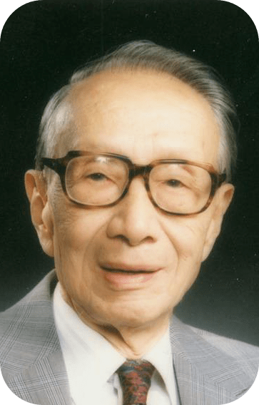 院史漫步中国著名有机化学家和教育家邢其毅