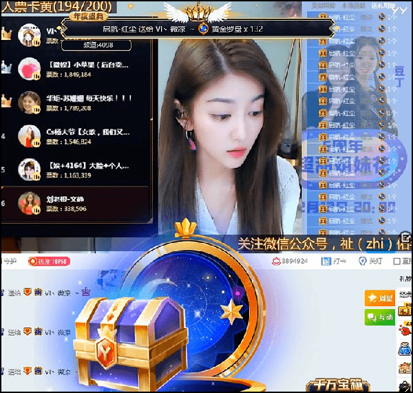 也非常激烈晓晓121万票高居榜首杠杠,小乔的票数也超过了百万晓夏与