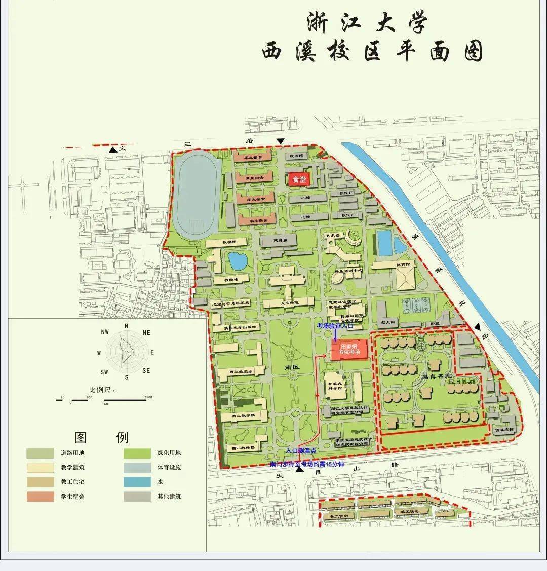 浙江大学西溪校区地图图片