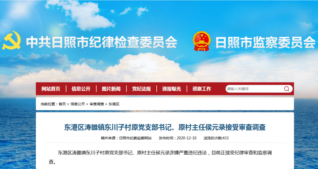 今日最低10紧急寻人山东17岁双胞胎姐妹失联山东两地最