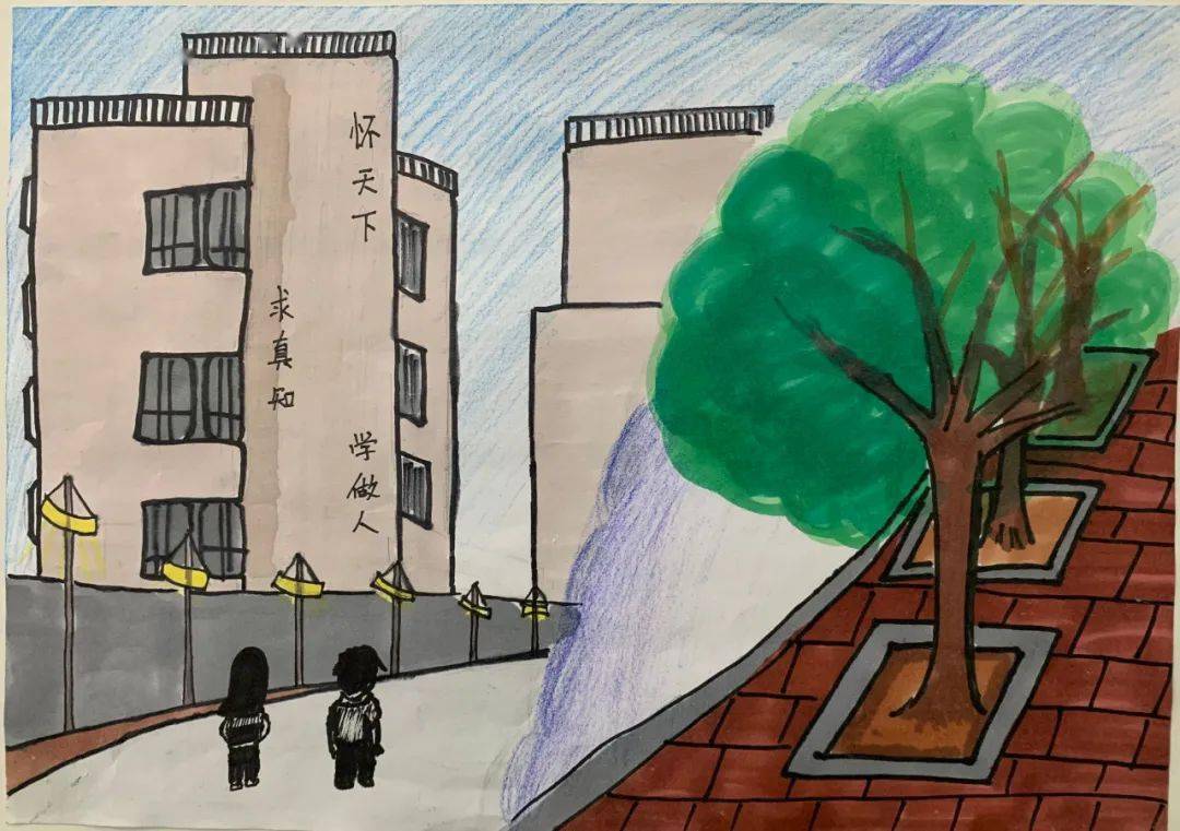 庆祝良乡中学建校75周年系列活动之《大美良中》学生美术作品展_校园