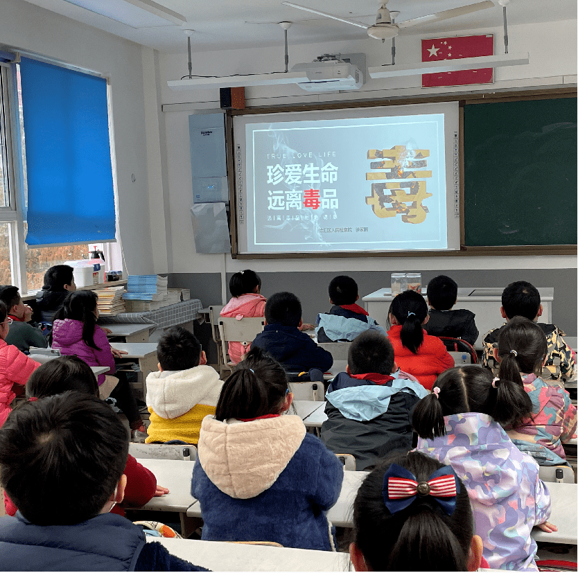 珍爱生命远离毒品徐汇区龙华小学禁毒安全讲座
