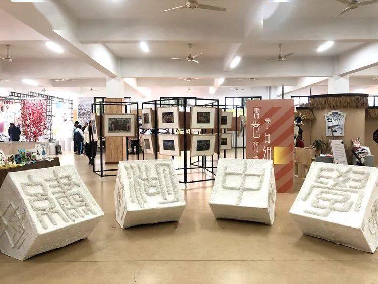 书卷有情学无纸境绣湖中学创意美术工作坊展示