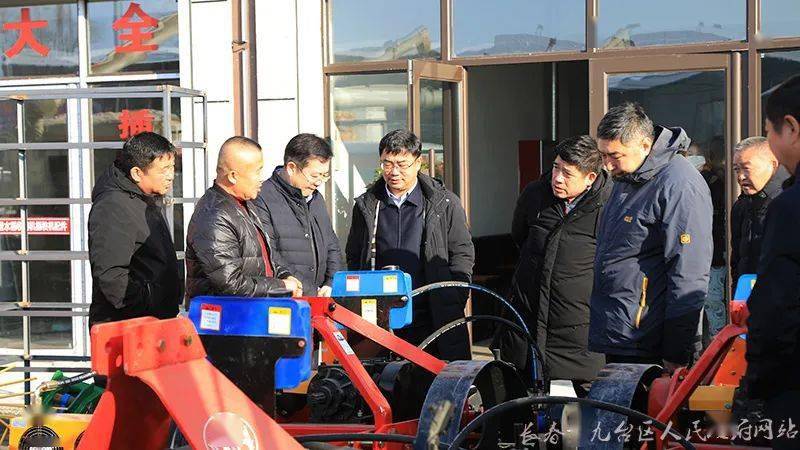 农业农村局九台区农业物资机械物流仓储交易中心举行揭牌仪式