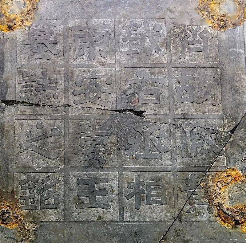 高欢之侄北齐望族娄睿墓器物详览