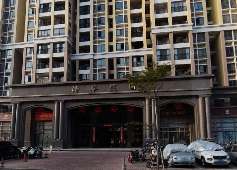 清华熙园时尚生活造就品味人生