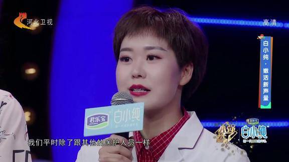 小强来了95后援鄂医生王英杰现场讲述抗疫工作过程令众人心疼