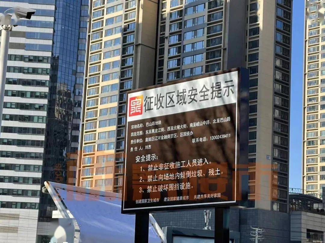 旭辉拿下巴山路地块40商业比是一个考验