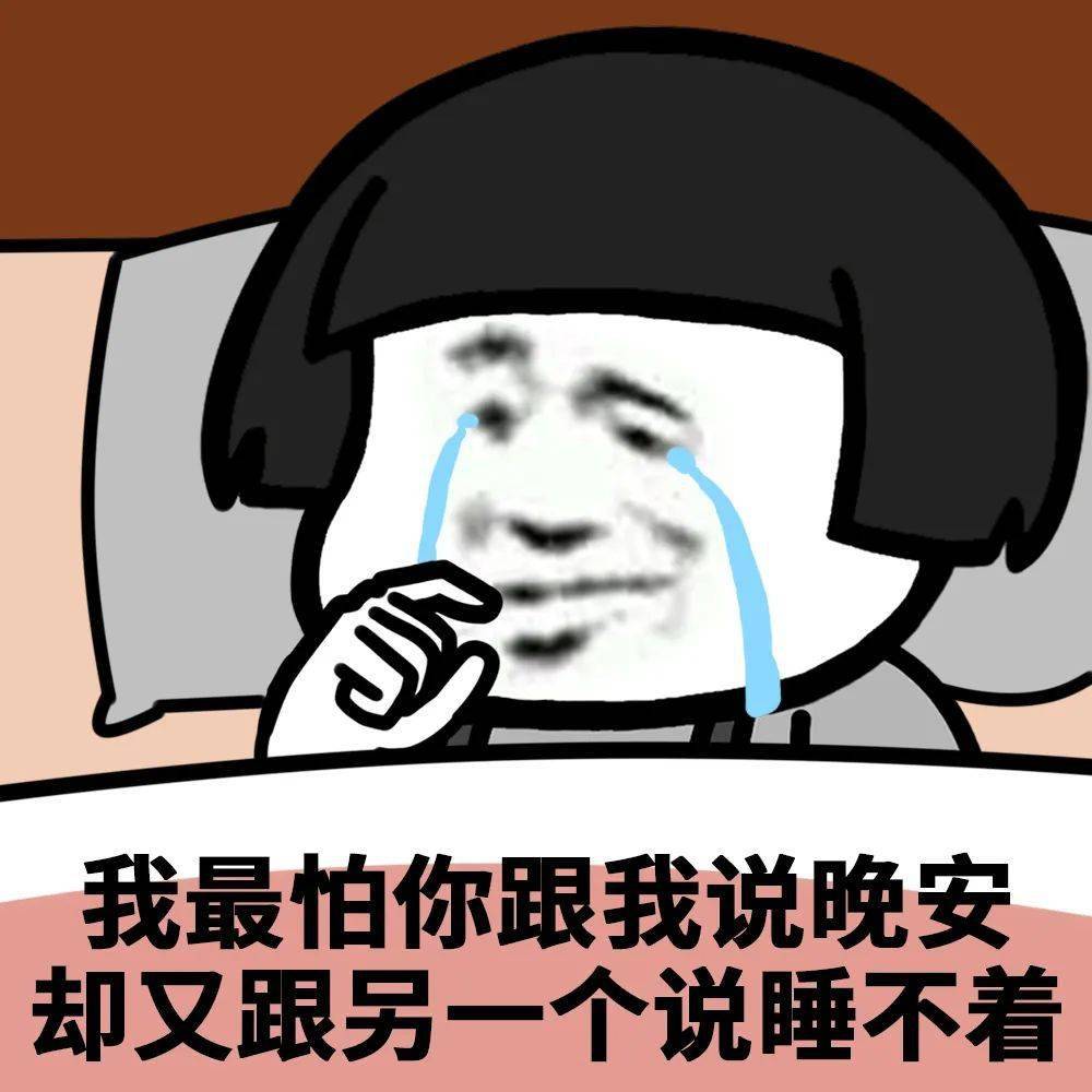 表情包求求你不要再說了