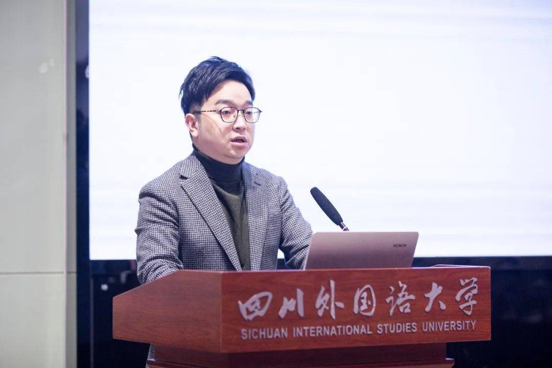 四川外国语大学新闻传播学院蒋东旭副教授发言此外,下午的分论坛共分