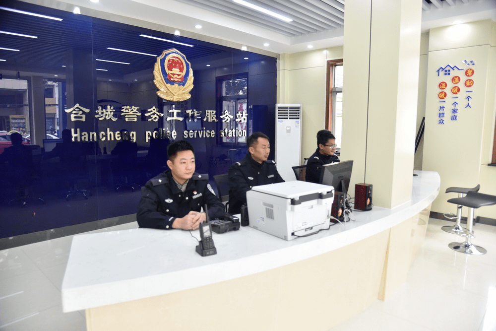 含城警务工作服务站设有接待大厅,调解室,综合研判区,值班室,装备室等