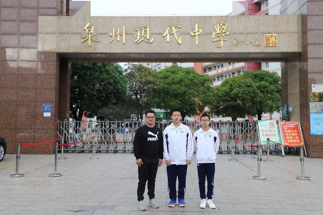 重磅喜讯|泉州现代中学喜获ai探索工程挑战赛冠军!