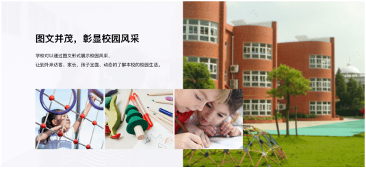 家校智连多端协同助力智慧校园生态升级魔点t1电子班牌正式上市