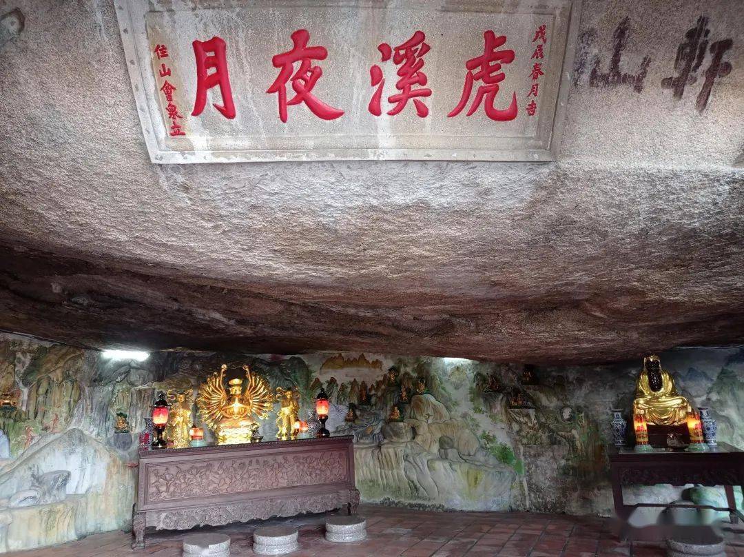 虎溪岩虎溪夜月